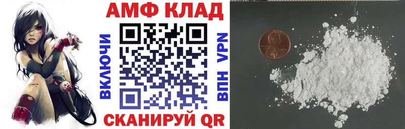 Амфетамин 97%  Купить закладки  Кропоткин 