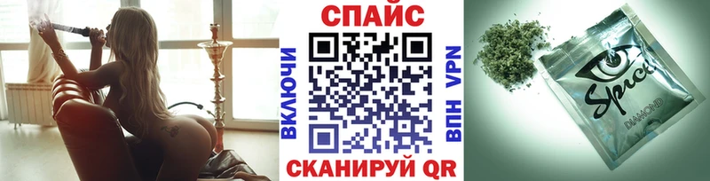 БУТИРАТ бутик  Купить где  Кропоткин 