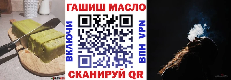Купить закладки  Кропоткин  Еда ТГК конопля 