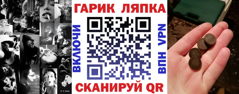 Купить Кропоткин ГАШИШ Cannabis