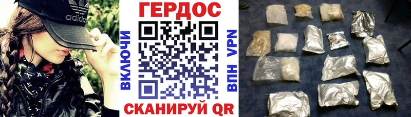 Купить закладки  Кропоткин  Героин гречка 