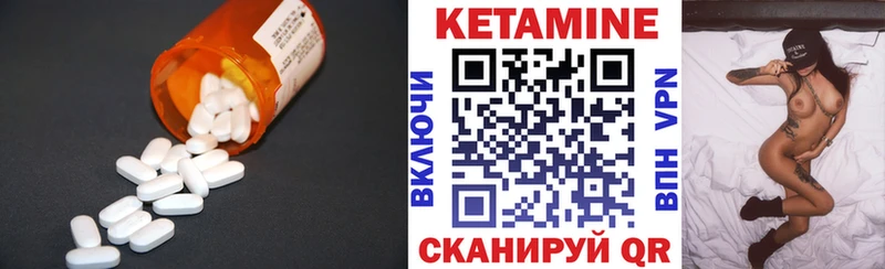 Купить  Кропоткин  КЕТАМИН ketamine 