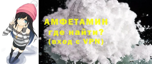 MDMA Куйбышев