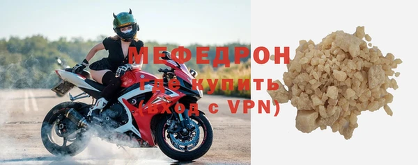 мдма Ладушкин