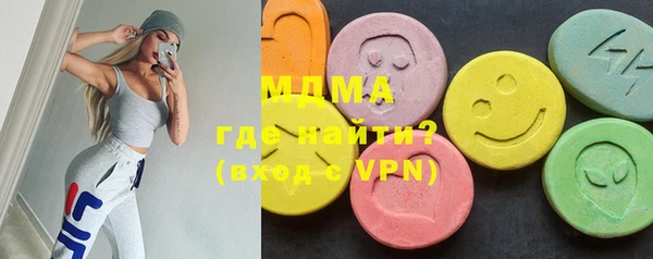 MDMA Куйбышев