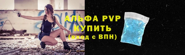 альфа пвп VHQ Кукмор