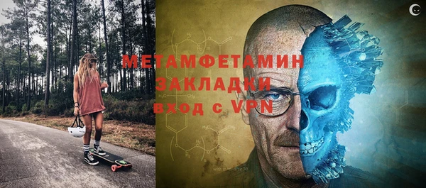 мефедрон мука Лагань