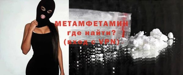 MDMA Куйбышев