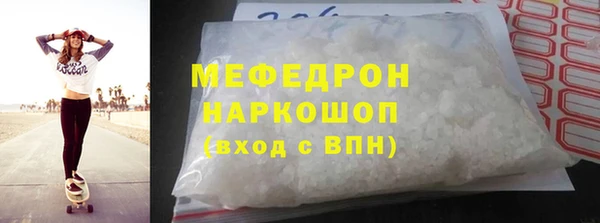 прущая мука Кулебаки