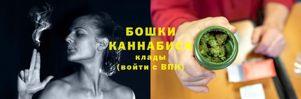 MDMA Куйбышев
