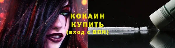 MDMA Куйбышев