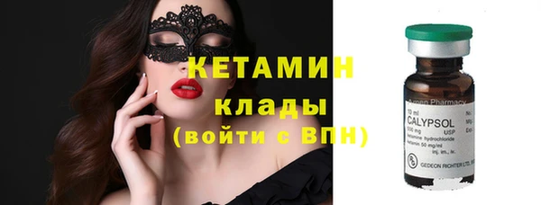 MDMA Куйбышев