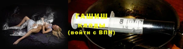 MDMA Куйбышев