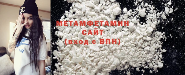 MDMA Куйбышев