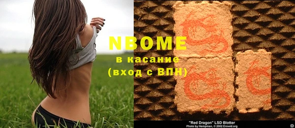 MDMA Куйбышев