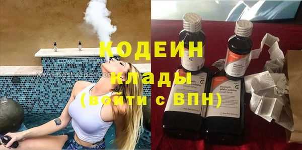 MDMA Куйбышев