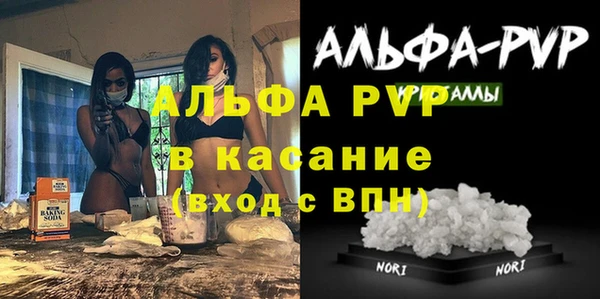 MDMA Куйбышев