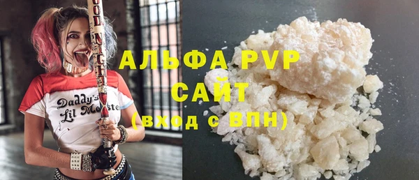 MDMA Куйбышев