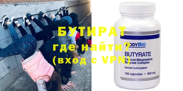 MDMA Куйбышев