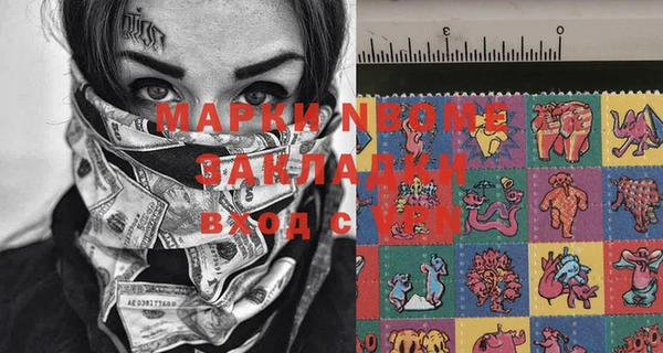 MDMA Куйбышев