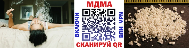 Купить  Кропоткин  МДМА crystal 