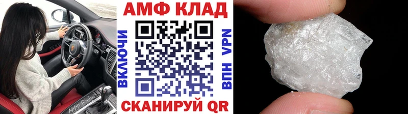 Первитин пудра  Купить где  Кропоткин 