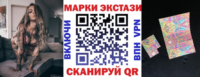 Марки N-bome 1,5мг  Купить где  Кропоткин 