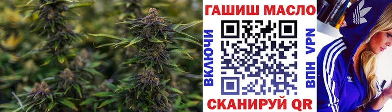 ТГК вейп  Купить  Кропоткин 